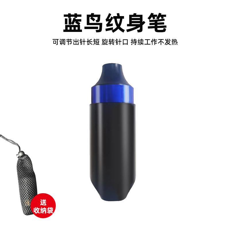 Attrezzatura per taglio, miscelazione e macchina integrata per tatuaggio con penna corta Blue Bird Motor Ou Liang_voghion.com