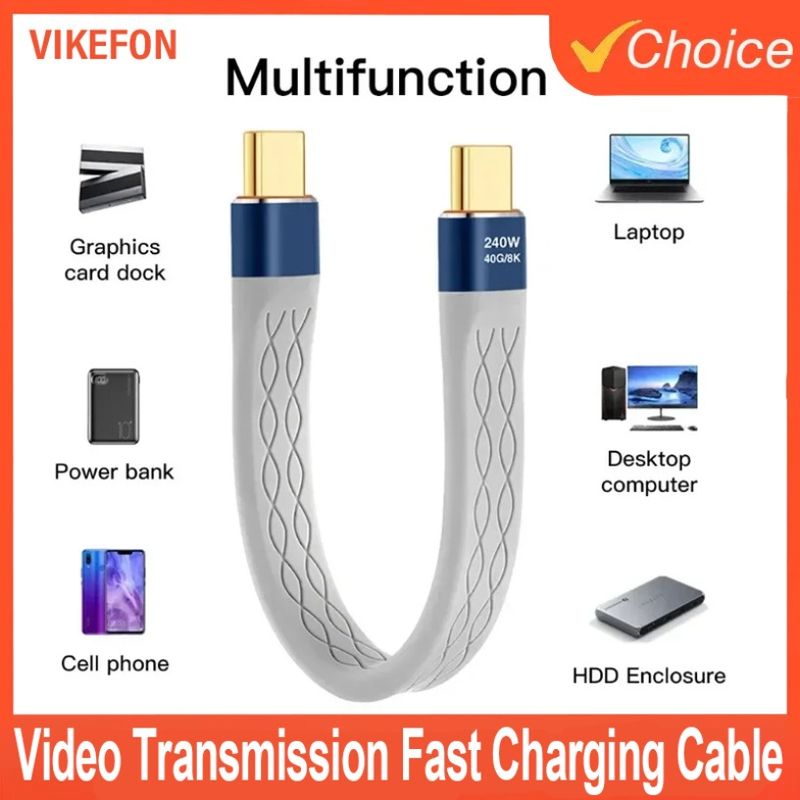 USB4 Data 40Gbps USB To Type C Short Cable PD 240W 8K 60Hz For Thunderbolt 3/4 IPhone 15 Pro Max Video Transmission_voghion.com