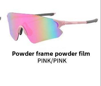 Outdoor Sports Bicycle Riding Personality Colorful Running Mountaineering Windproof Sand Sunglasses_voghion.com