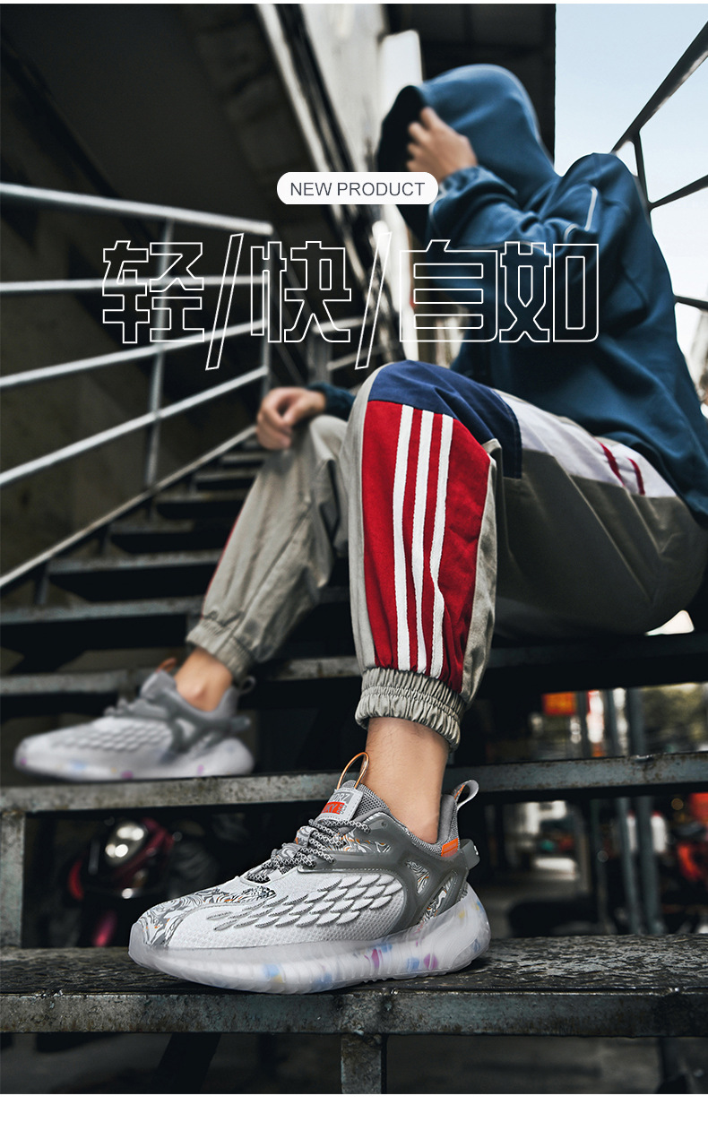 Hommes S baskets printemps nouveau Style chinois écailles de poisson fluorescentes hommes chaussures à la mode course décontracté_voghion.com