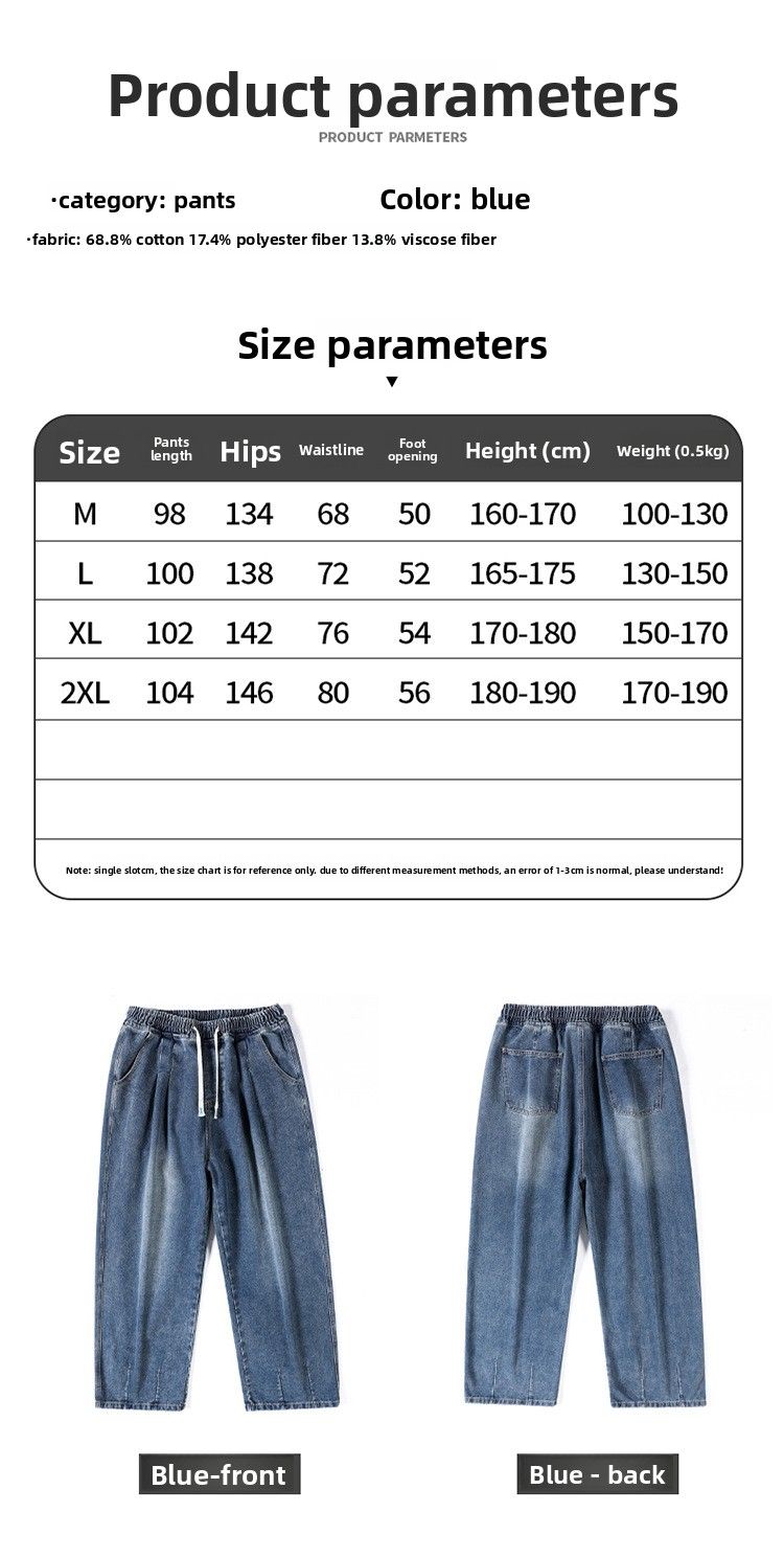 Spring Summer New Straight Wide-Leg Jeans Loose Trendy Drawstring Versatile Simple Casual Long Pants For Men_voghion.com