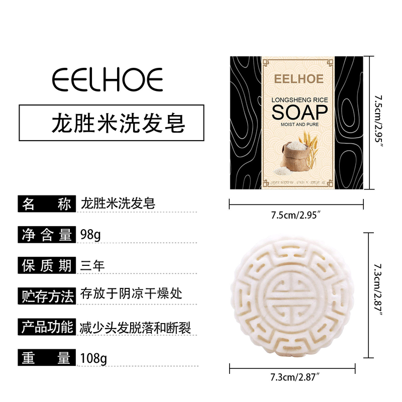 Rice Beautiful Longsheng Wasser-Shampoo-Seife, Blumen-Seife, Shampoo, nährende Haarpflege, Haar-Fury-Pflegeseife_voghion.com