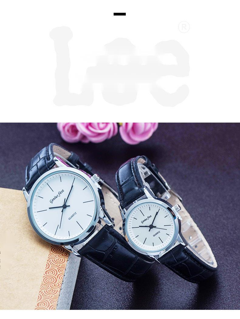 Alloy Couple Belt Student Men's And Women's Quartz Watch_voghion.com