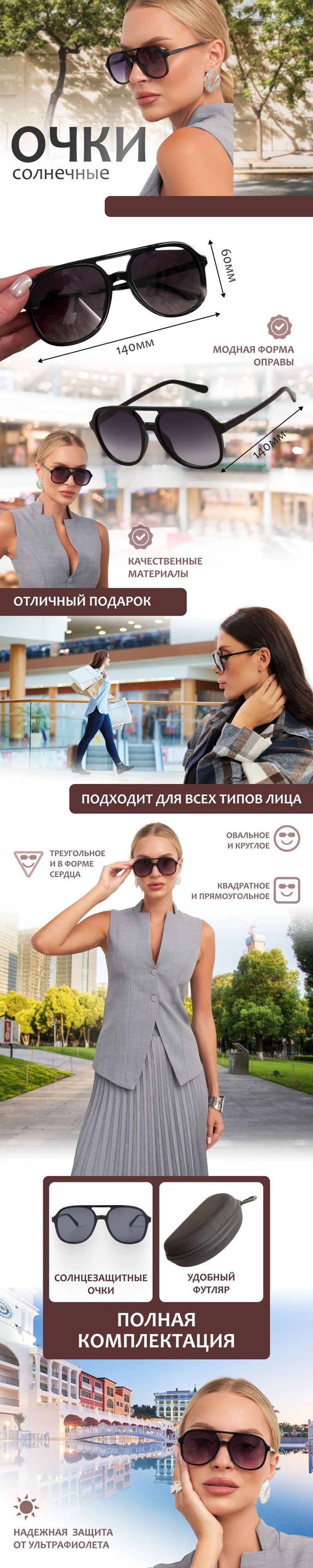 2025 Солнцезащитные Очки Женские Авиаторы_voghion.com
