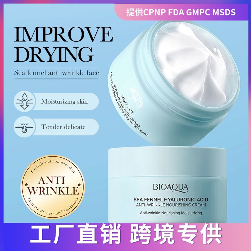 Full English BIOAOUA Sea Fennel Hyaluronic Acid Anti-Wrinkle Hydrating Moisturizing Face Cream_voghion.com