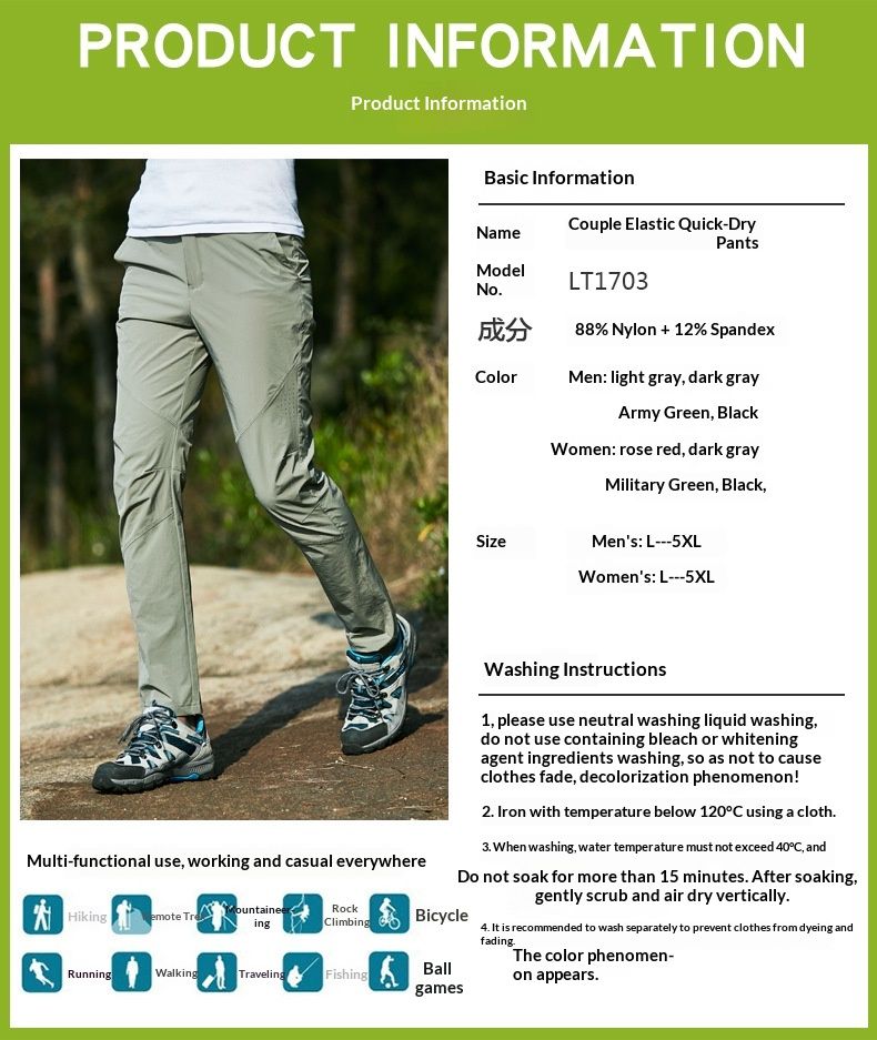 001 Ice Oxygen Breathable Men Outdoor Sports Hiking Men's Casual Quick-Dry Elastic Loose Thin Pants_voghion.com