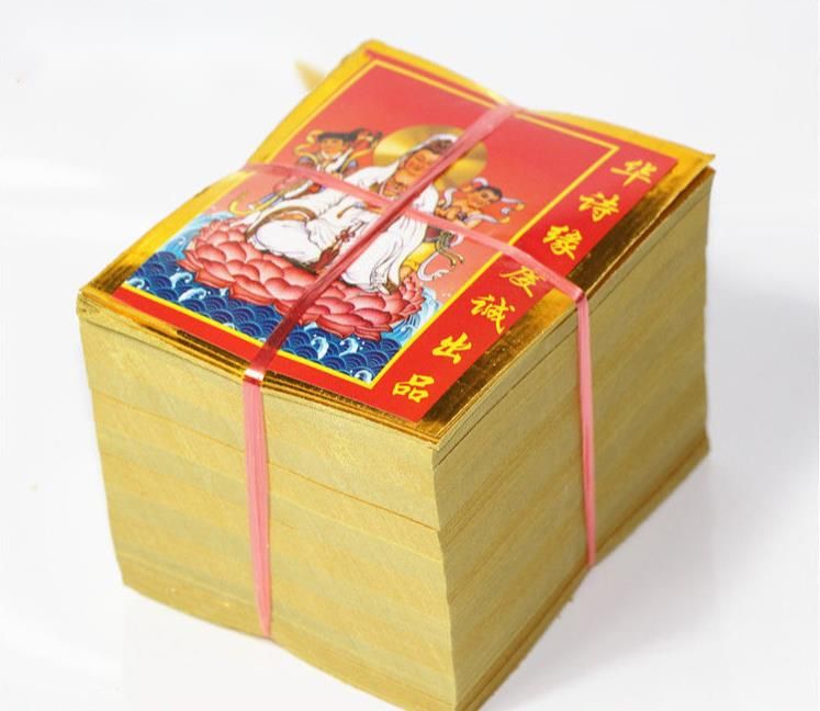 11*14 Shanghai Tin Foil Gold And Silver Ingot Folded Ghost Money Burning Paper For Worship Supplies_voghion.com