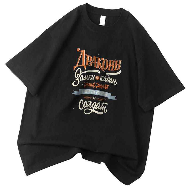 250 g schweres Herren-T-Shirt aus 100 % Baumwolle mit Rundhalsausschnitt, lockeren Schultern und kurzärmeligem, lässigem Oberteil mit Aufdruck_voghion.com