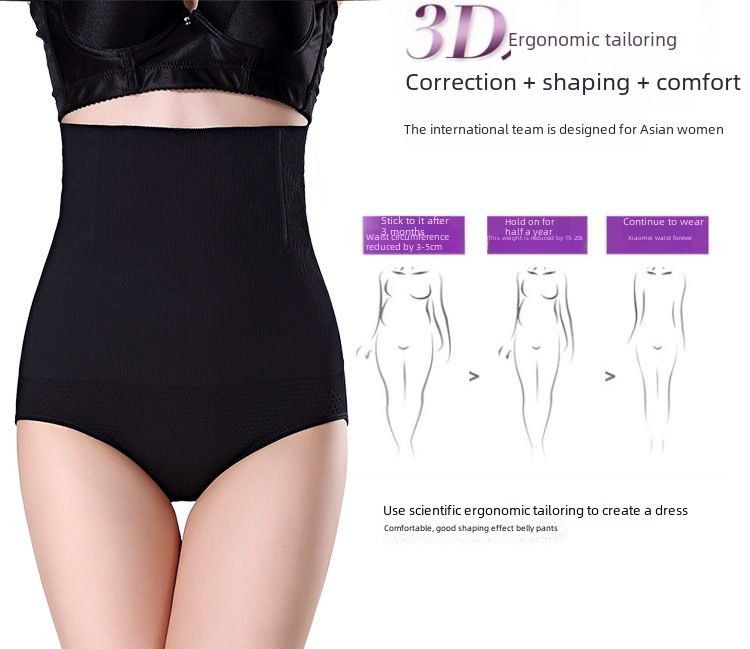 Cintura alta pós-parto sem costura abdominal tinker roupa interior abdominal tinker calças sem costura estômago tinker hip tinker corpo moldar calças corpo feminino_voghion.com