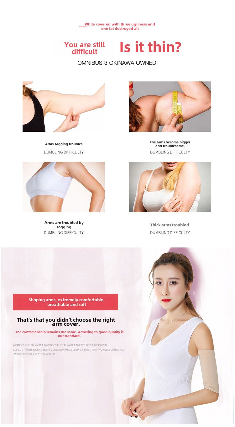 Leichte und dünne Arm-Arm-Arm-Elastikabdeckung Armabdeckung konkave und konvexe Armabdeckung Ellenbogen-Handgelenkabdeckung Fabrik Direktverkauf_voghion.com