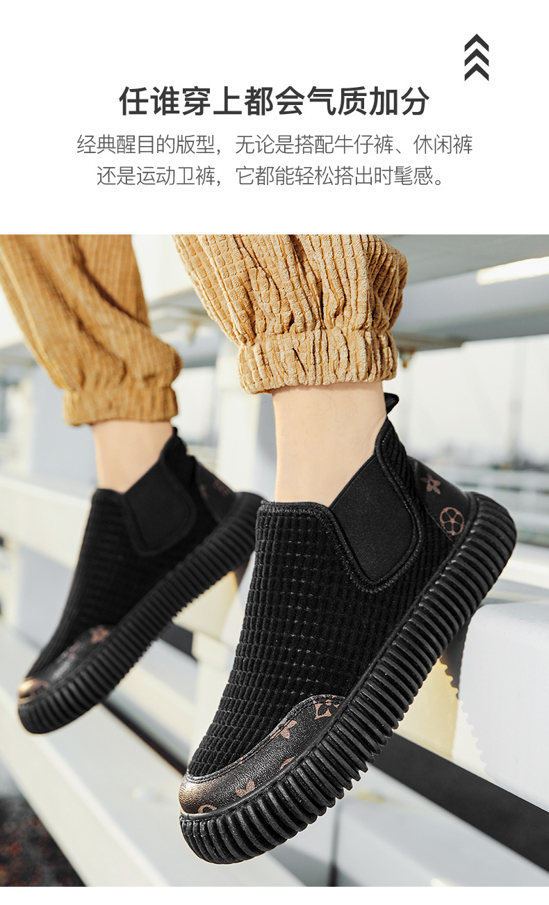 2023 casual shoes men's new suede warm men's high-top net red slip-on clown lazy boots_voghion.com