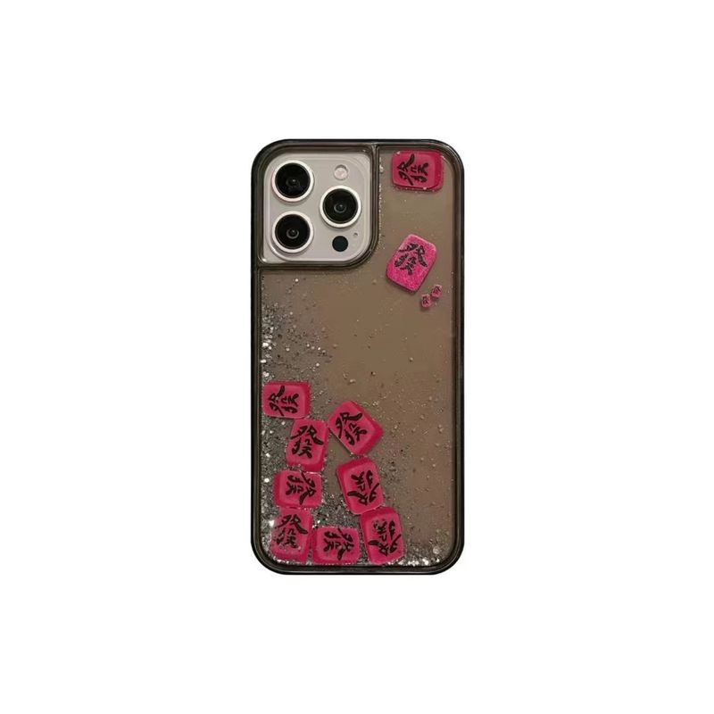 Fun Pink Quicksand Slide Cai Grenzüberschreitende Anwendung Epple IPhone16promax Handyhülle 11 Schutzhülle_voghion.com