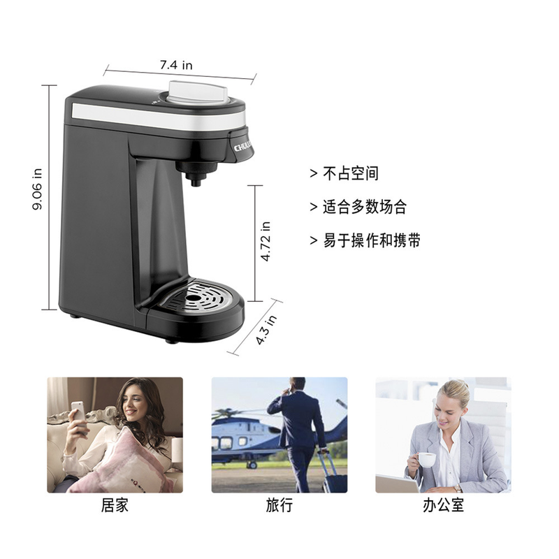 Aparat de cafea cu capsule, aparat de cafea în stil american, Kcup, furnizat de producător pentru camerele de hotel de acasă_voghion.com