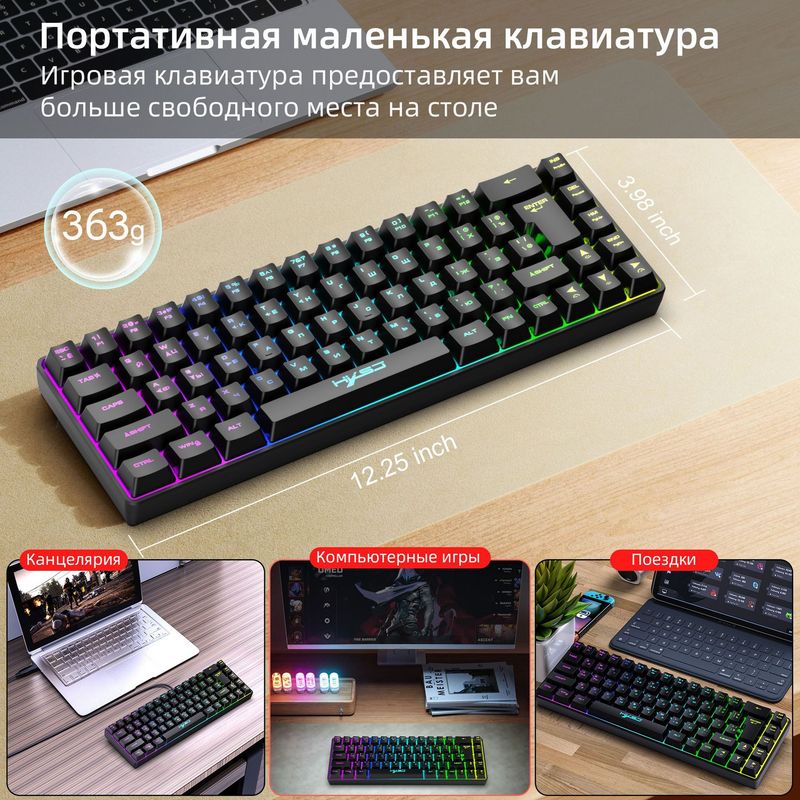 Russian 68 Keys Wired Thin Film Keyboard RGB Backlight Suitable For Gaming Office Ergonomic Design Cross Border Spot_voghion.com
