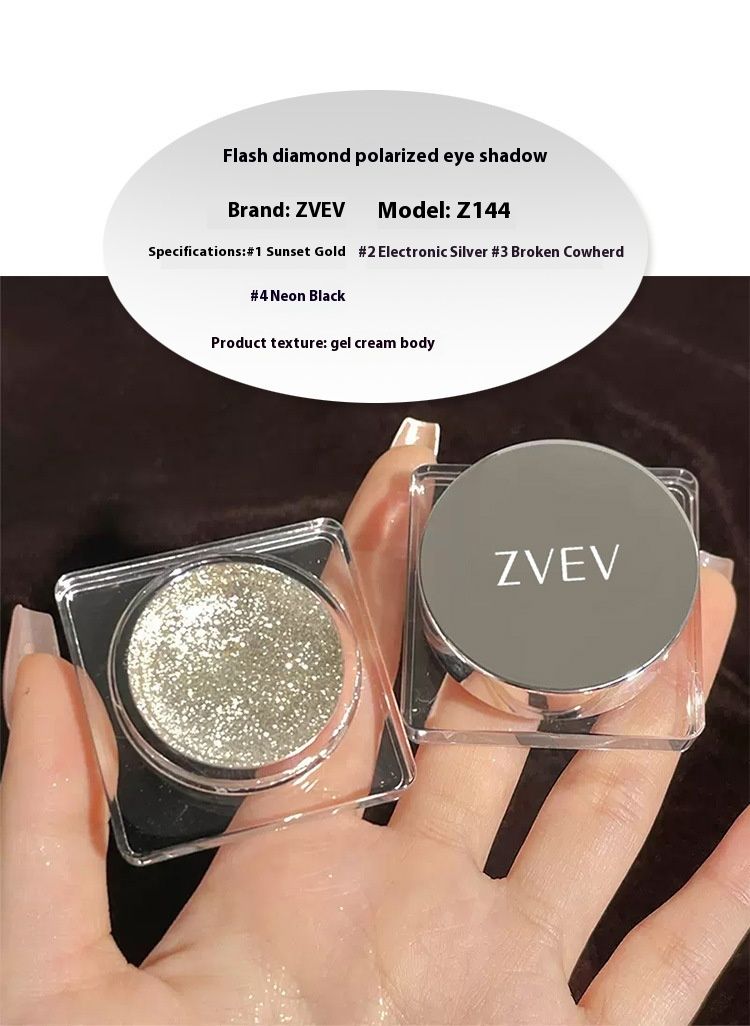 Zvev flash Drill polarizirano sjenilo za oči eksplodira i razbija Niulang kako bi posvijetlilo tekuće jako svjetlo fino bljeskajuće mokro sjenilo za oči metalni osjećaj_voghion.com