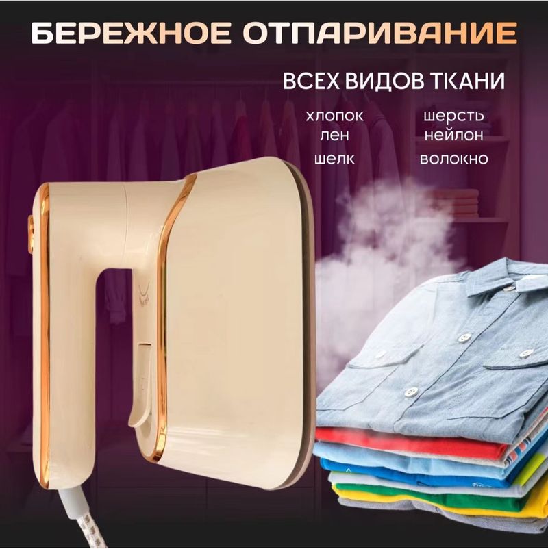 Neues Handgerät für Kleidungsstücke für den Heimgebrauch, großes Dampfbügeleisen, tragbarer kleiner Reisedampfer für Schlafsäle_voghion.com