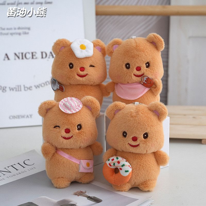 Yellow Butter Bear Adorable Plush Keychain With Cute Hat Perfect Collectors For_voghion.com