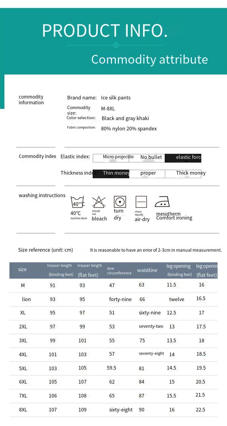 Plus Größe Sommer Ice Silk Männer Jogger Jogginghose Hohe Elastizität Schnell Trocknend Lässig Gerade_voghion.com