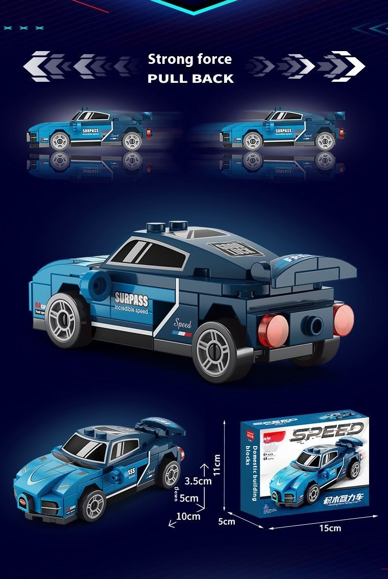 Pull-Back Racing Building Blocks Children's Educational Car Model Boys' Gift Street Vendor Wholesale_voghion.com