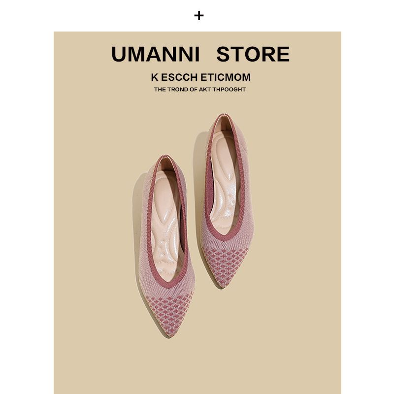Suole morbide di Que, intreccio a gatto volante, scarpe singole a punta con tacco medio alto intrecciato, maglia primaverile e autunnale_voghion.com