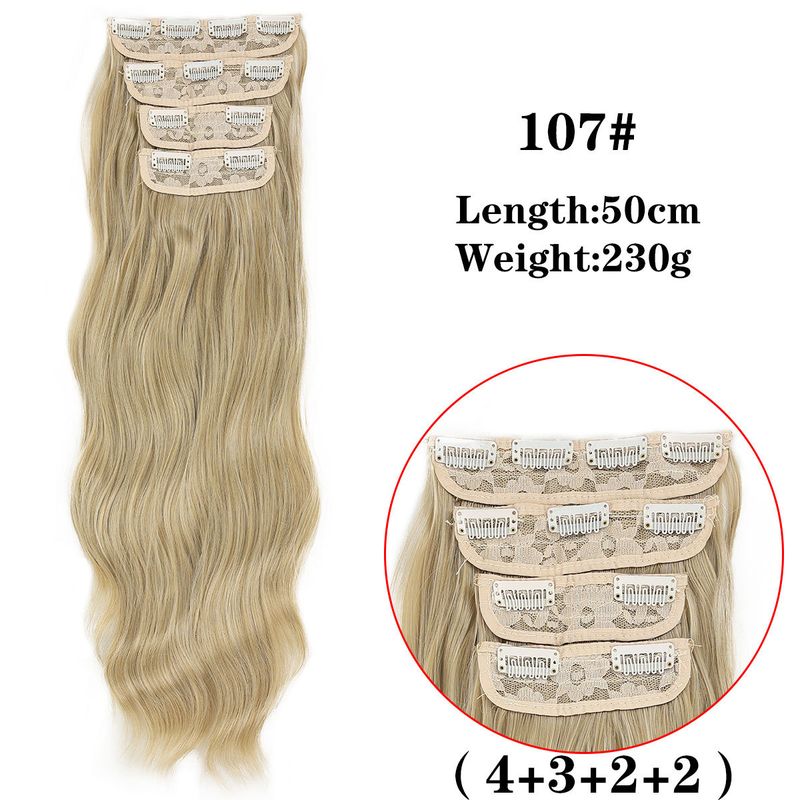 Wig piece water wavy hair extension piece four-piece cushion hair thickening hair volume natural rehair 50cm_voghion.com