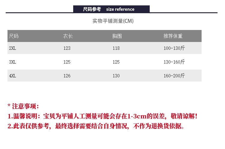 Clair Clair Russia's Hot-Selling Open Button Short Sleeve Nightdress Silk Pajamas Plus Size Artificial Cotton Dress_voghion.com