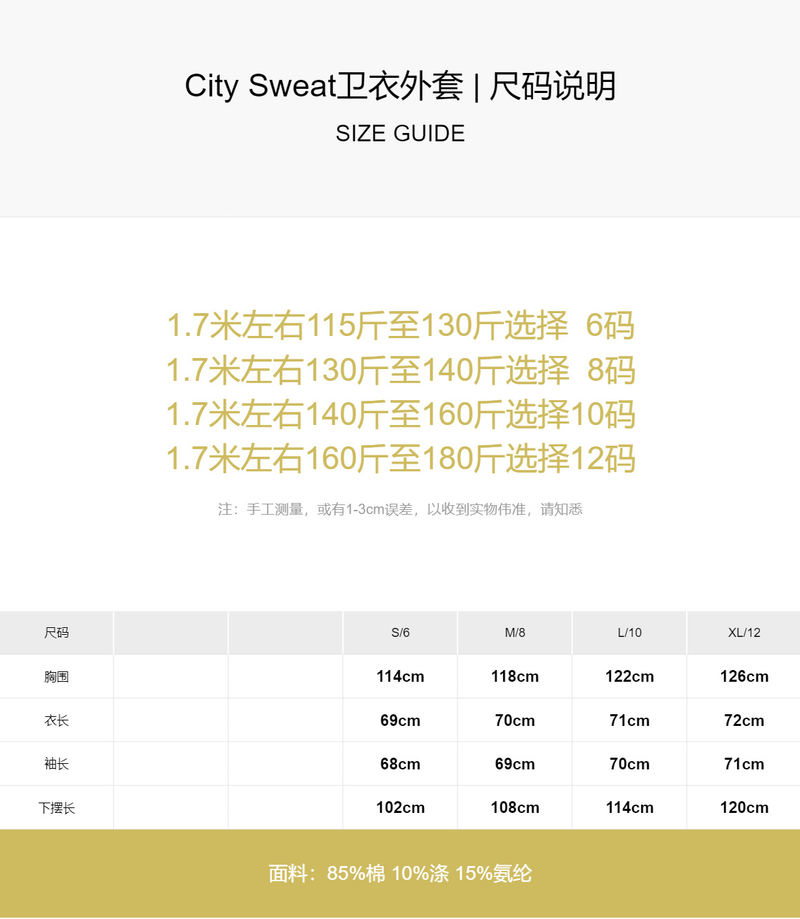 New Yoga Suit City Sweet Men's Autumn/Winter New Hoodie Casual Sports Zipper Hoodie_voghion.com