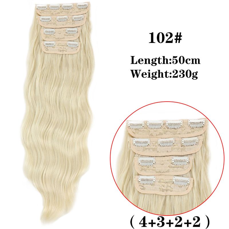 Wig piece water wavy hair extension piece four-piece cushion hair thickening hair volume natural rehair 50cm_voghion.com