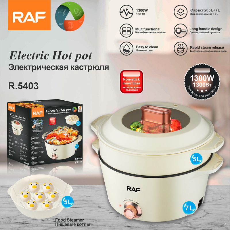 RAF European Multi-Functional Cooker - 5L+7L Electric Non-Stick Pan With Steamer_voghion.com