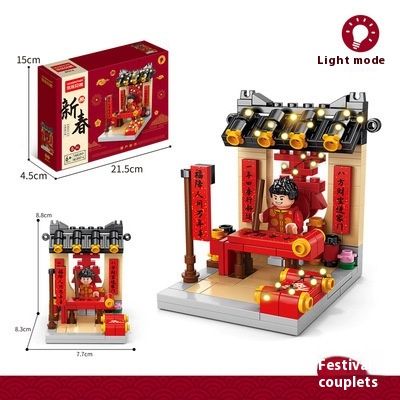 Συμβατό με τα LEGO Cat God of Wealth Building Blocks, Παιδικά Παιχνίδια Παζλ Μικρών Σωματιδίων, Δώρα Πρωτοχρονιάς_voghion.com