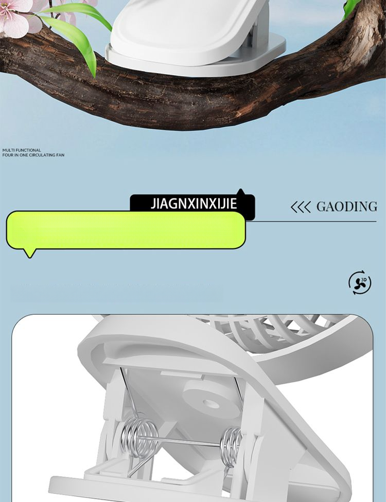 【 Five Level Adjustment 】 New Ultra Quiet USB Charging Clip Fan For Home Dormitory, High Wind Power, Desktop, Long_voghion.com