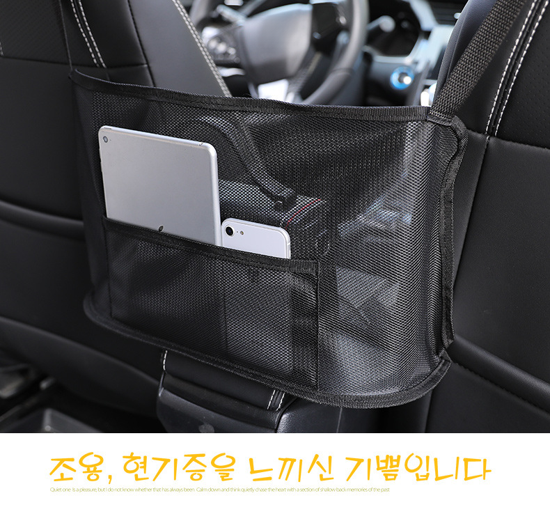 Hanging Central Control Isolation Net Pocket Multi-Functional Storage Organizer Bag For Car Interior Decoration_voghion.com