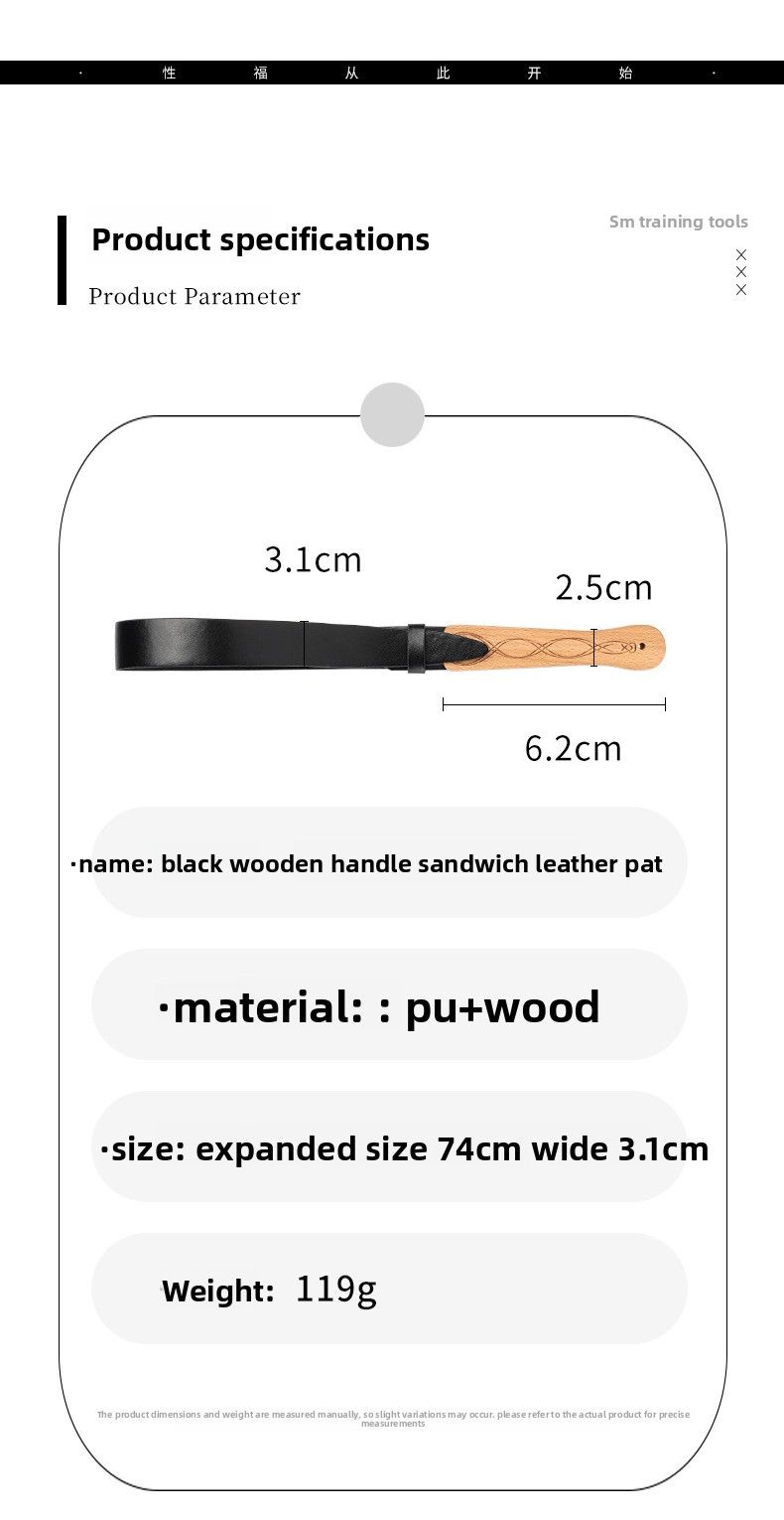 Prodotti per adulti Sm Props, manico in legno di alta qualità Pu Fun Beat, striscia di foglie di salice creativa Fun Leather Shot_voghion.com