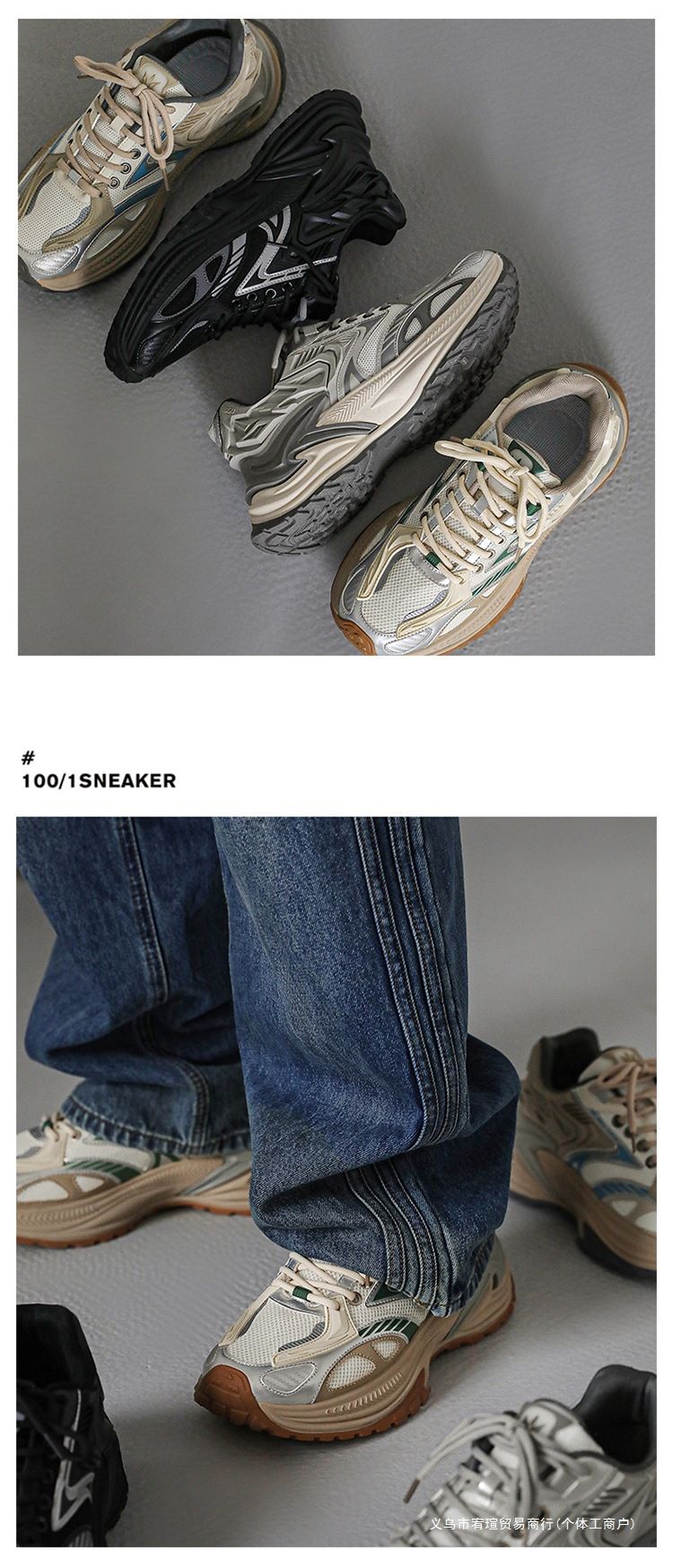 Yaz 2024 Yeni Nefes Alabilen File Çift Erkek Moda Günlük Spor Baba Ayakkabıları_voghion.com