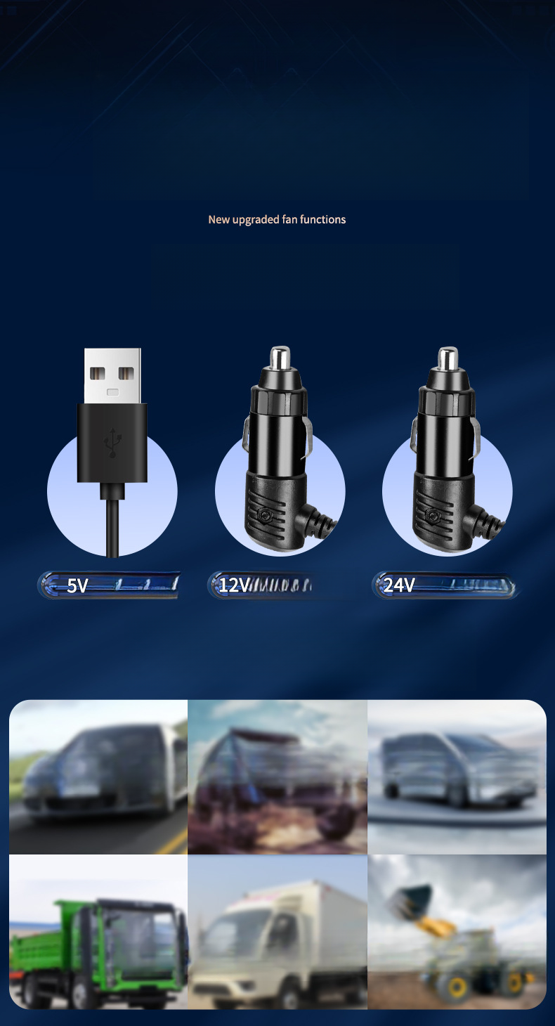 Ανεμιστήρας αυτοκινήτου, Van, Ισχυρή ψύξη 12V24V, Πίνακας οργάνων, Ρύθμιση ταχύτητας, Τρικύλινδρος ανεμιστήρας αυτοκινήτου_voghion.com