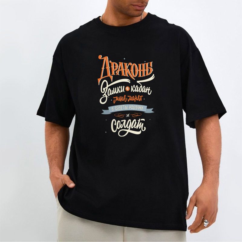250 g schweres Herren-T-Shirt aus 100 % Baumwolle mit Rundhalsausschnitt, lockeren Schultern und kurzärmeligem, lässigem Oberteil mit Aufdruck_voghion.com