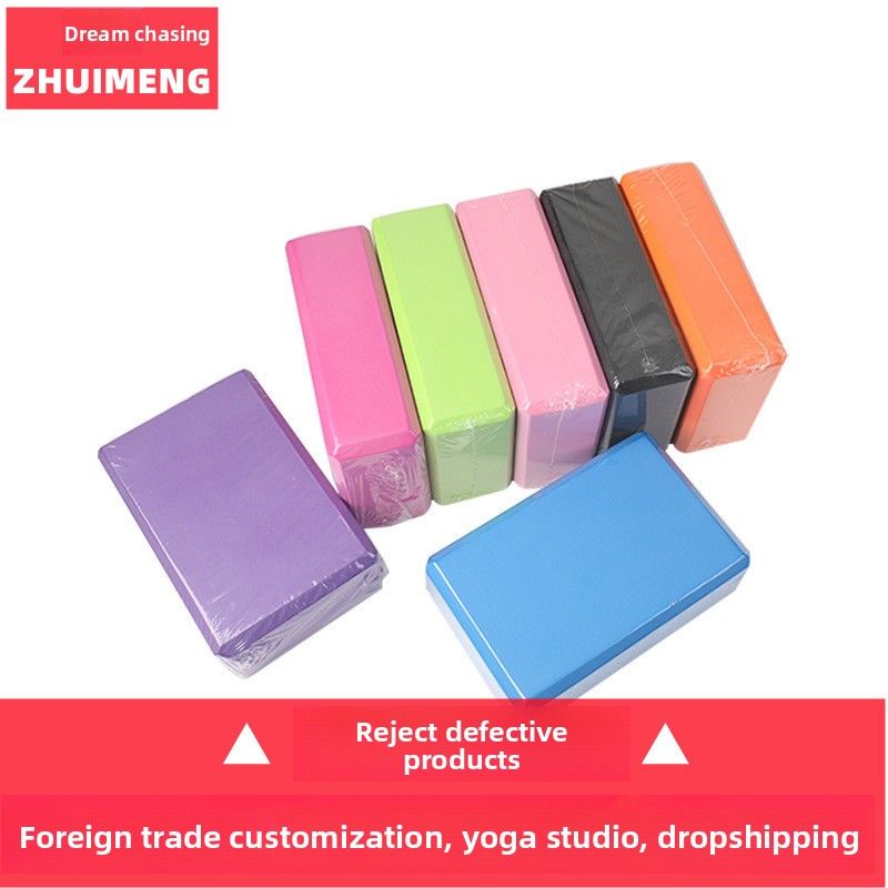 Dream Chasing Exercise Supplies Children's Dance High-Density Foam Yoga Blocks_voghion.com