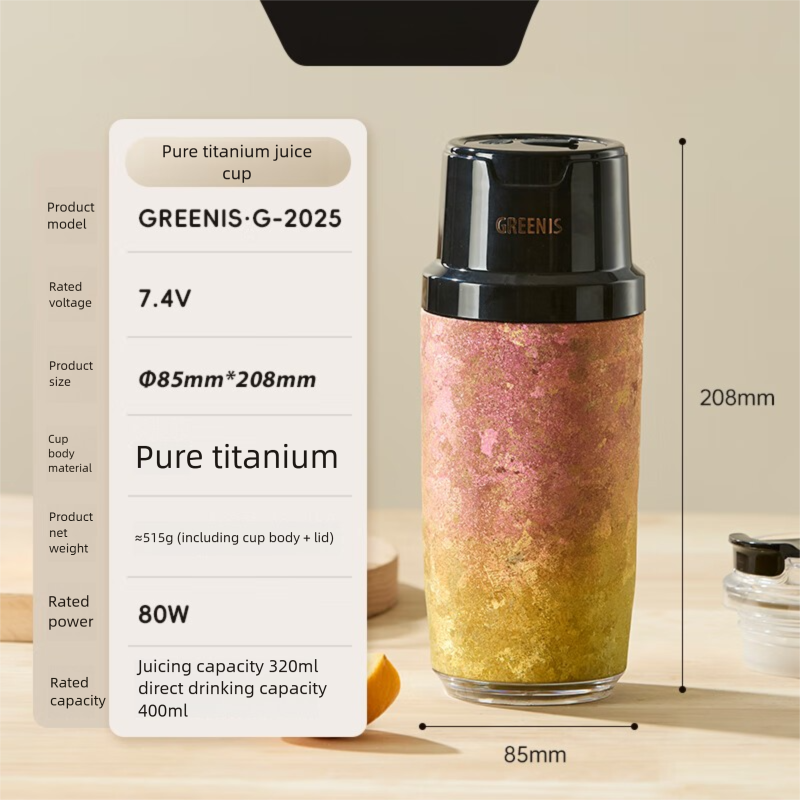 GREENIS Pure Titanium Cup Home Use Small Portable Juicer Multifunctional Fruit And Vegetable Blender Electric Iridescent_voghion.com