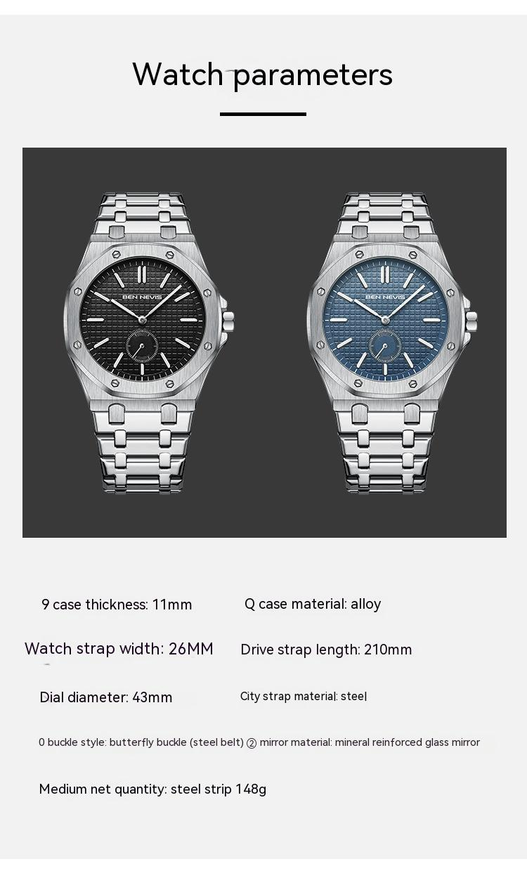 Benevi tömör acél zenekar pillangó csat férfi kvarcóra alkalmi üzleti óra férfi sokoldalú választás óra_voghion.com