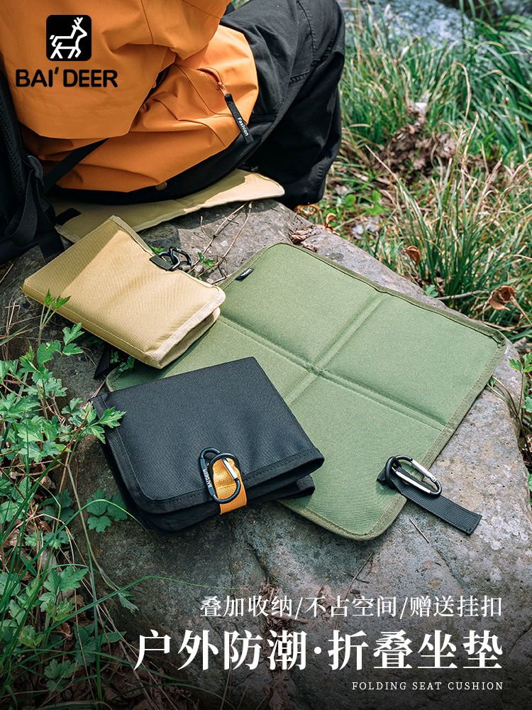 Outdoor Folding Cushion Portable Waterproof Picnic Camping Lawn Ground Mat Music Festival Spring Outing Essential_voghion.com