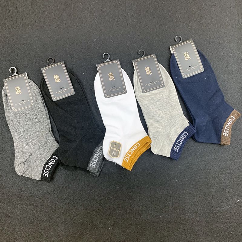 2025d Baumwolle Kurze Sommer rutschfeste einfarbige geruchsabweisende Herren-Bootssocken Schweißabsorbierende Sport-Einfache_voghion.com