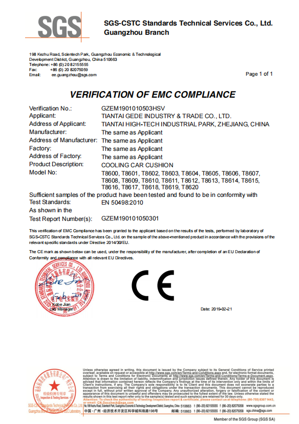 DC 12V 3D Spacer Car Summer Cool Air Cushion With 8Fan Fast Blowing Ventilation Cooling Pat Refrigerated Seat_voghion.com