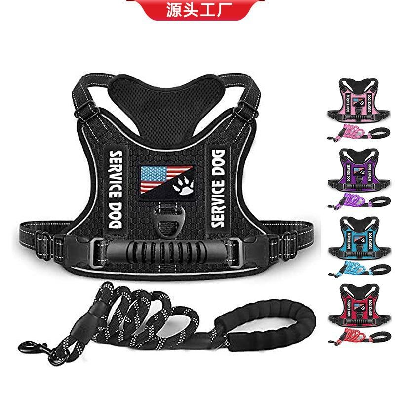 New Explosion-Proof Shock Absorption Night Vision Reflective Pet Chest Harness Vest-Style Leash_voghion.com