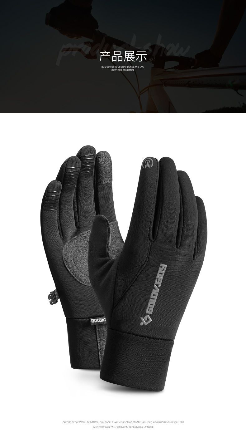 Witer Warm Cyclig Outdoor Sports Skiig Cold-Proof Touchscree Fleece-Lied No-Slip Electric Motorcycle Gloves For_voghion.com