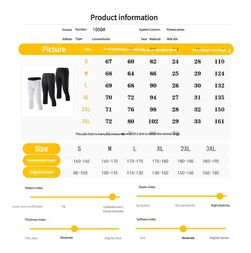 Men's Quick-Dry Fitness Leggings - Tight-Fit Stretchy, Ideal For Running, Basketball Training & Outdoor Workout Base Layer Pants_voghion.com