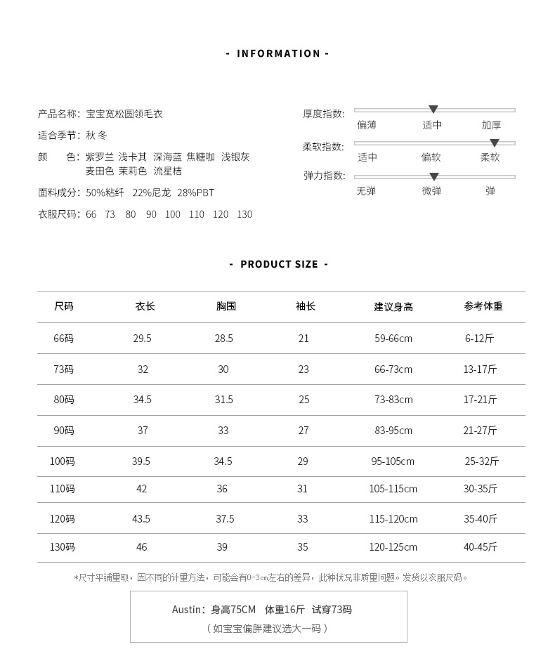 Ins hot style foreign trade cross-border children's clothing baby sweater baby boy girl child autumn and winter loose knitted jacket_voghion.com