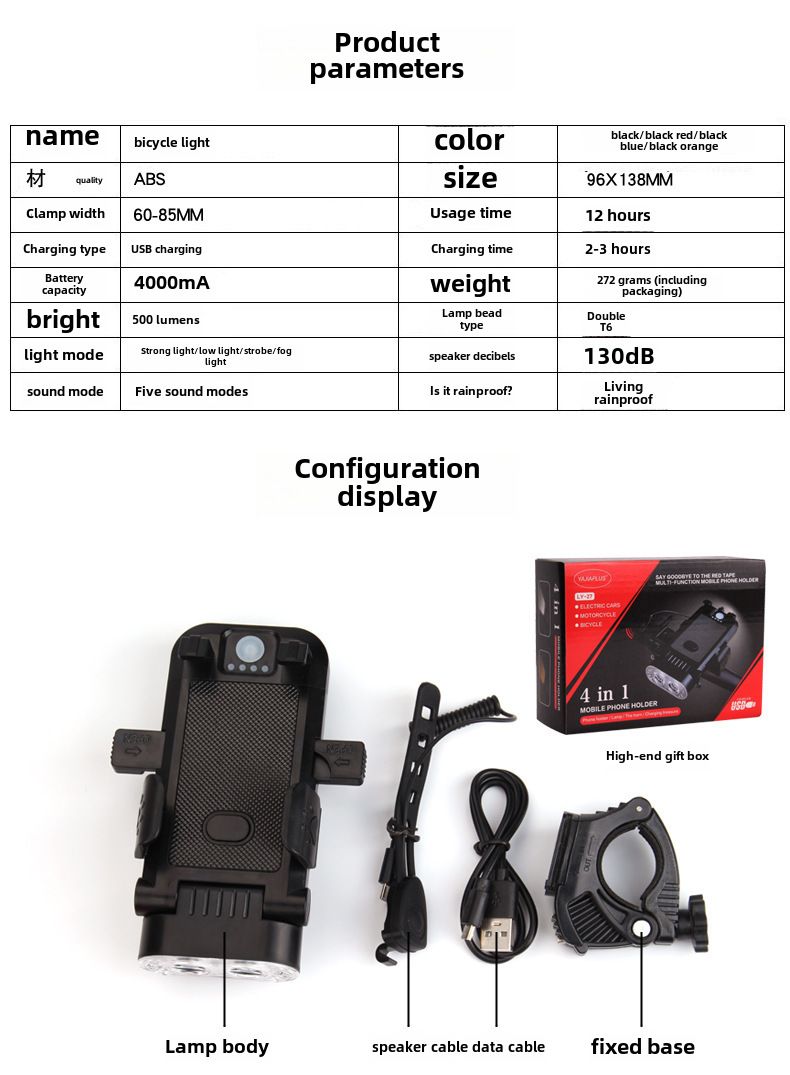 Suport telefon mobil pentru bicicletă, baterie externă multifuncțională, lumină puternică, claxon, rezistență mare, blocare cu un singur clic, încărcare telefon mobil_voghion.com
