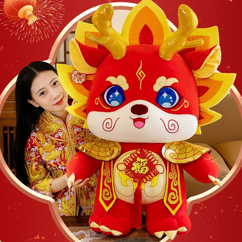 Year Good Luck Dragon Mascot Plush Toy Chinese Dragon Gift Boxed Doll With Custom Height Logo 28cm_voghion.com