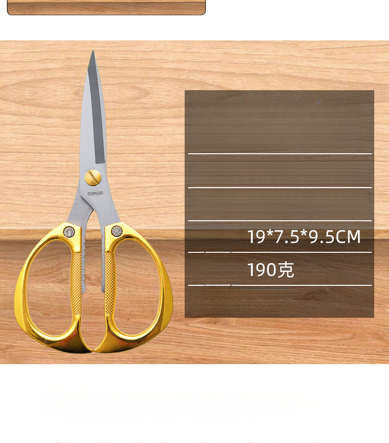 Original Japanese Household Stainless Steel Tailor Fabric Paper Kitchen Heavy Duty Chicken Duck Bone Scissors_voghion.com