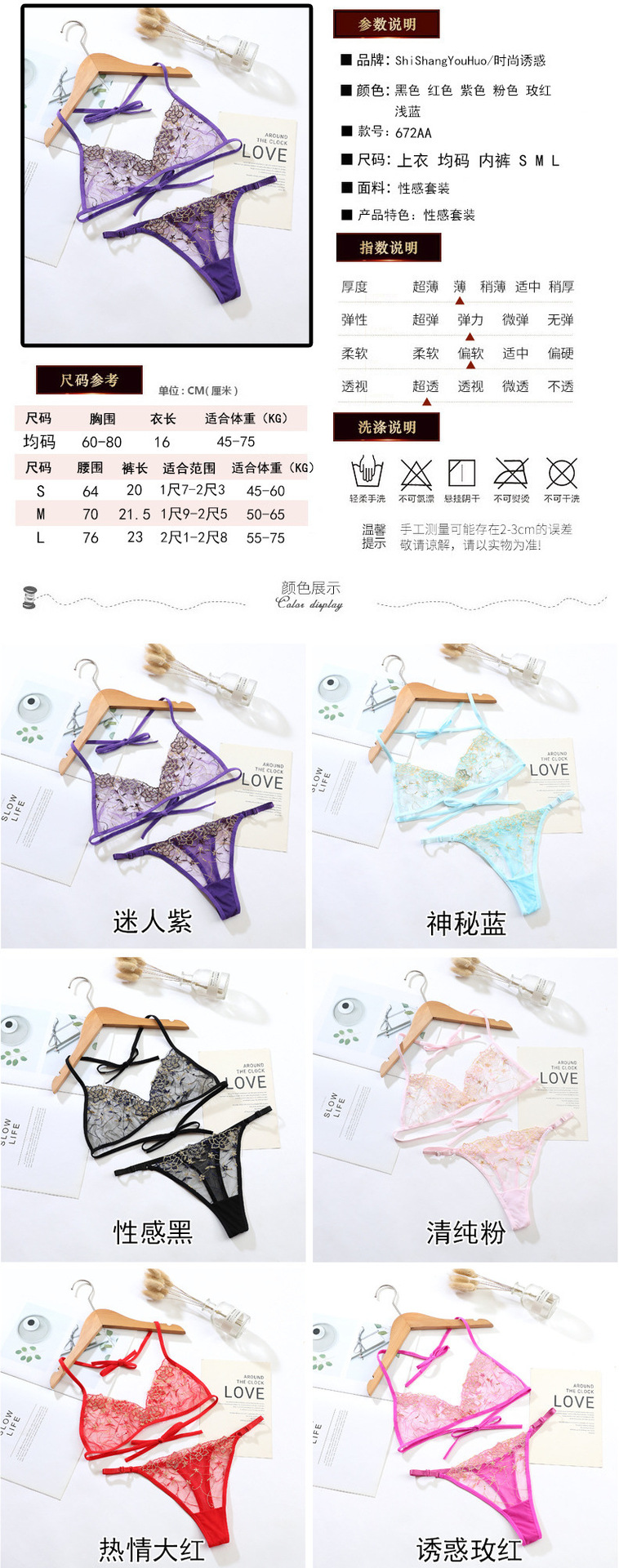 Dámské sexy spodní prádlo Set Flower Bra Thong 2 kusy měkké síťované průsvitné ramínko transparentní spodní prádlo body bikiny_voghion.com